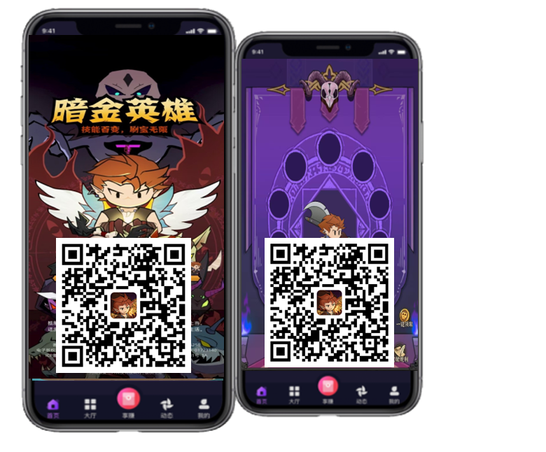 暗金英雄官网